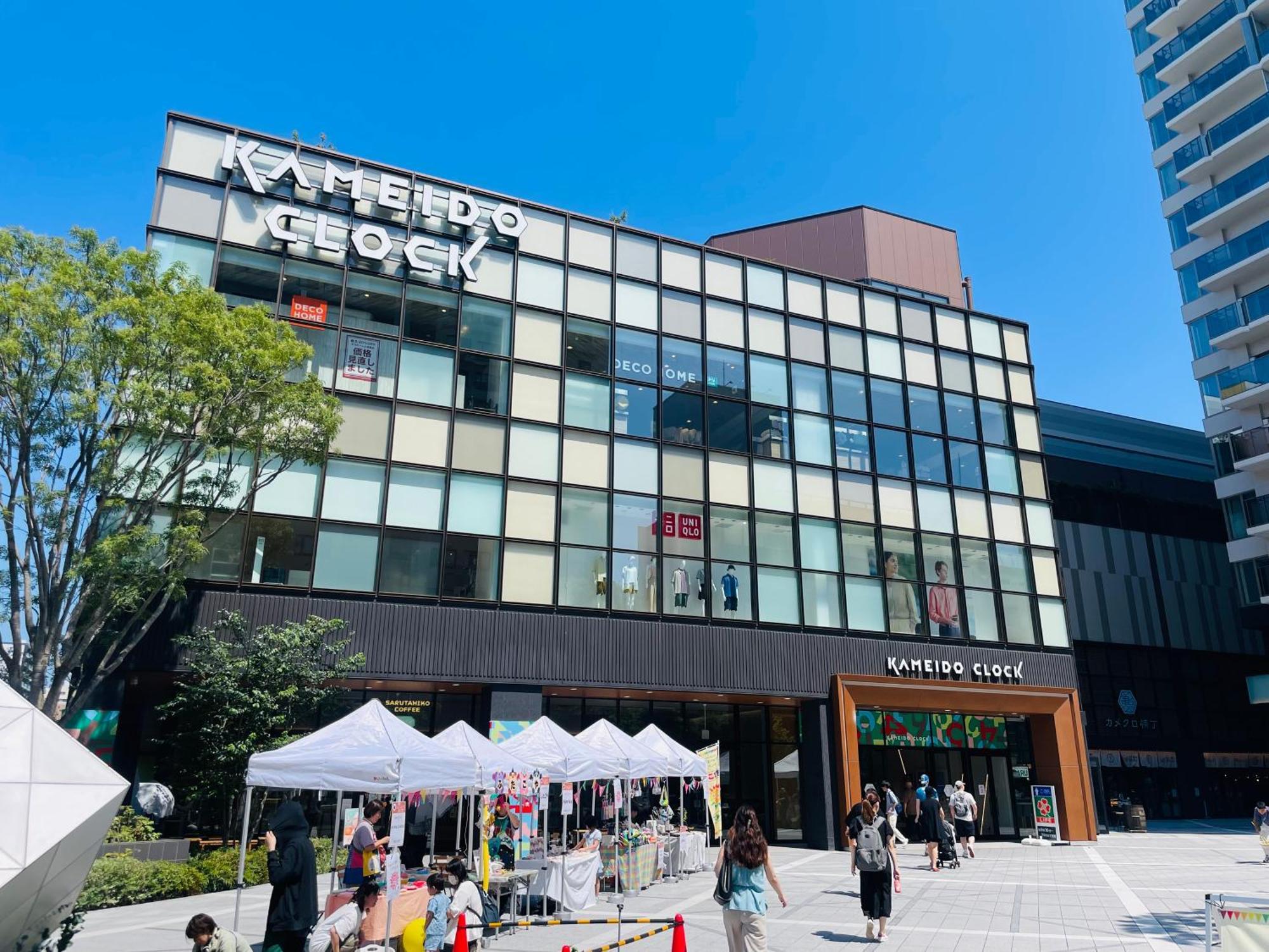 テルヌファビュル亀戸 Lägenhet Tokyo prefektur Exteriör bild