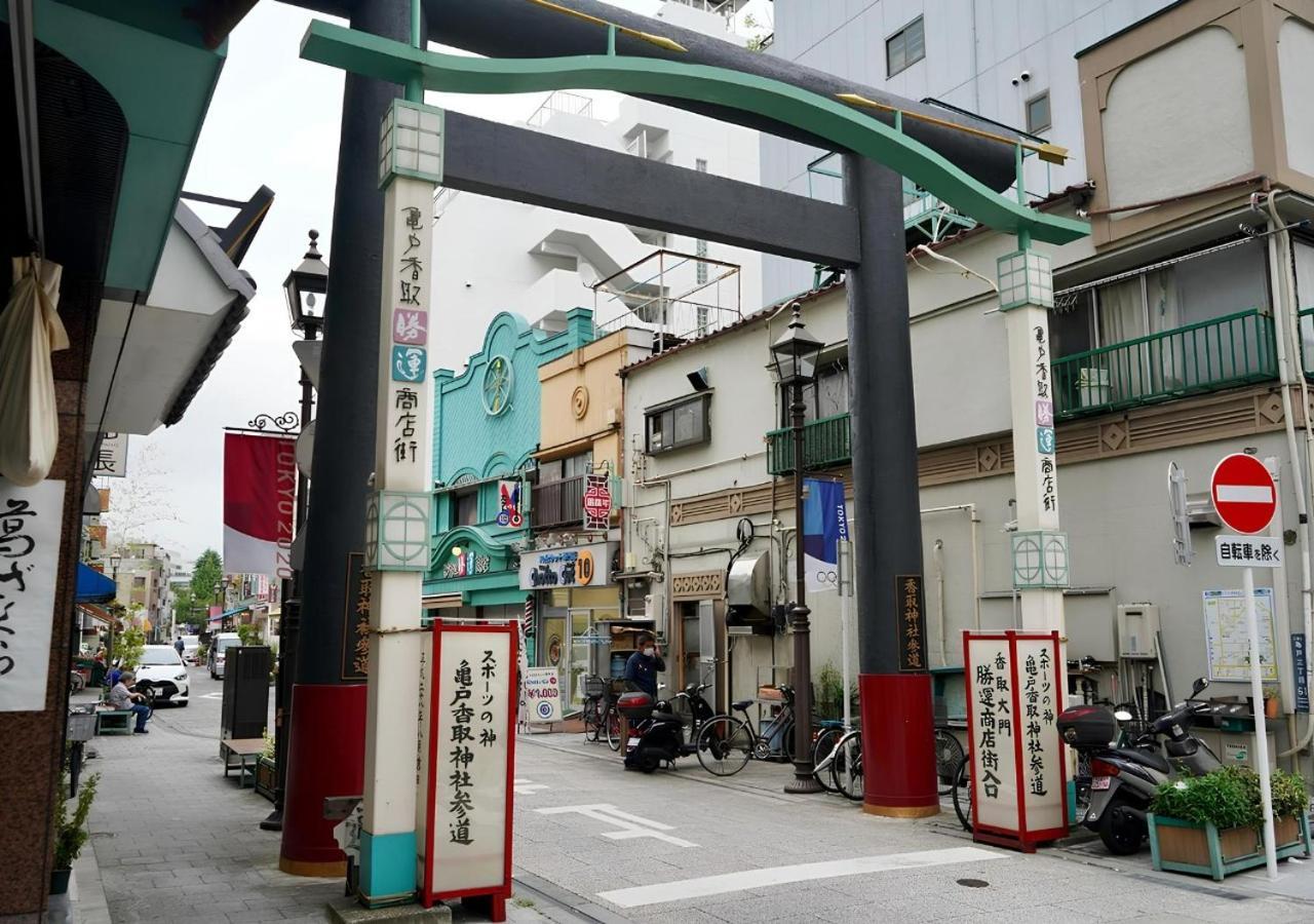 テルヌファビュル亀戸 Lägenhet Tokyo prefektur Exteriör bild